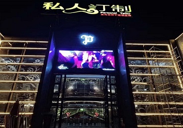 兴安盟中低档荤素KTV真空会所体验-私人定制KTV消费荤素点评