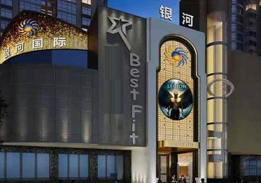 兴安盟KTV荤台花场公主服务好-银河国际KTV花场消费点评